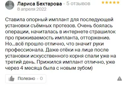 Лариса Бехтарова